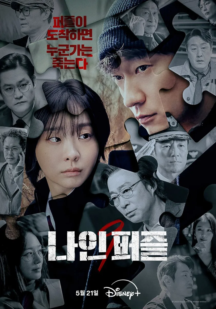 웰메이드컴퍼니 이미지