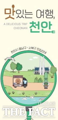 맛있는 여행 이미지