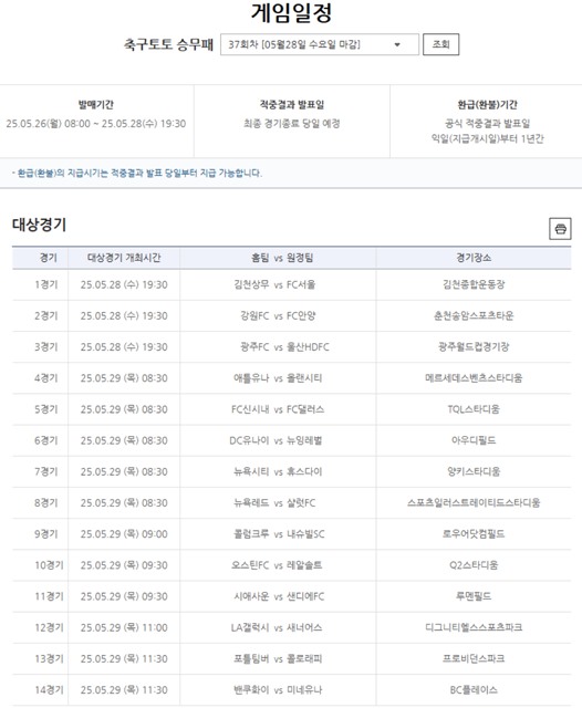 토토 이미지