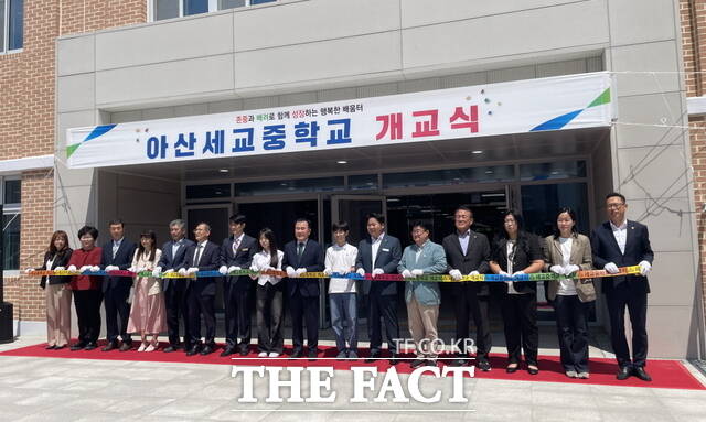 세교중학교 이미지