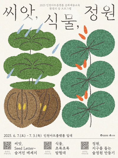 달아트투어 이미지