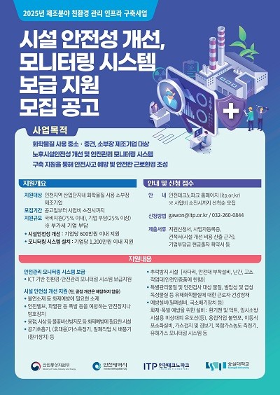 인프라 이미지