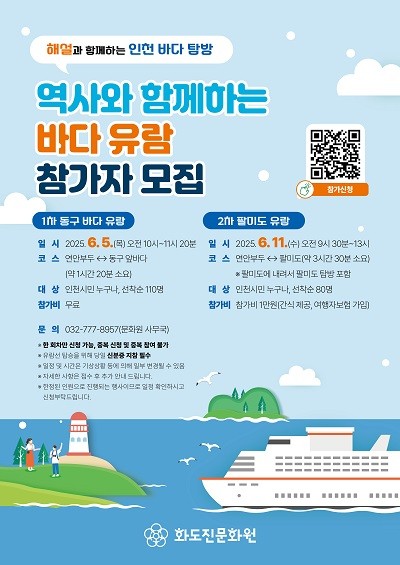 유람 이미지