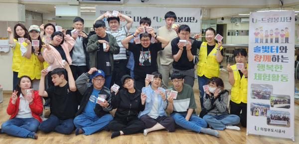 드림장애인보호작업장 이미지