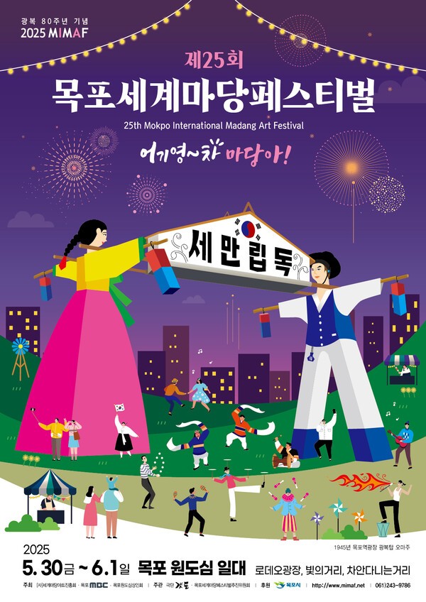 마당 이미지