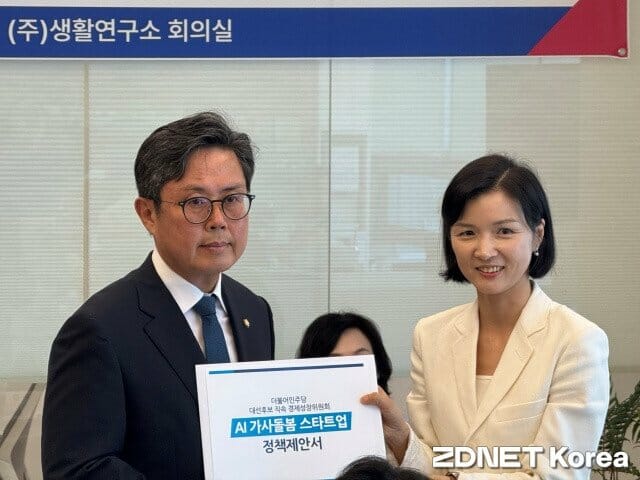 고도일자리센터 이미지