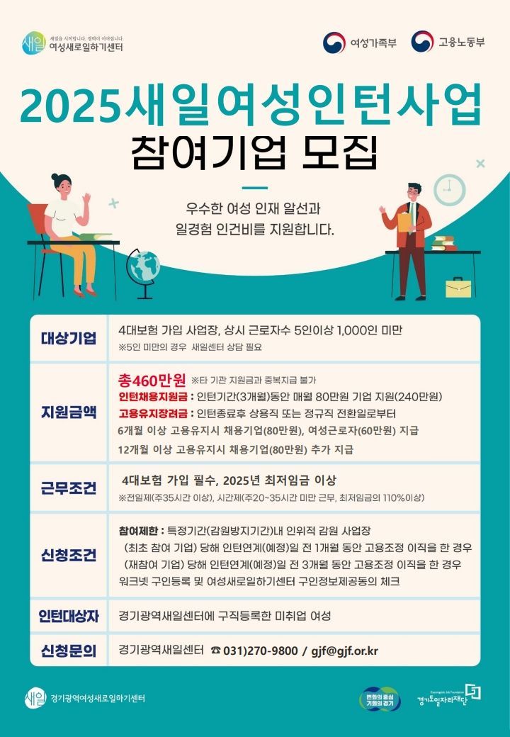 새일 이미지