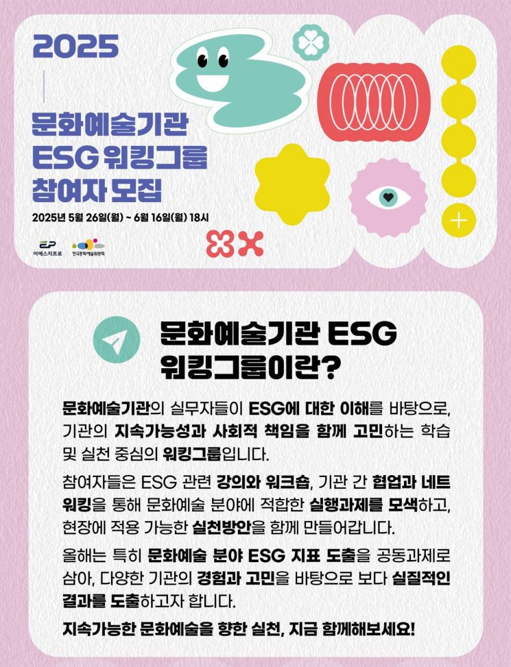 예술이네 이미지