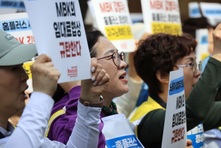 홈플러스(주) 이미지