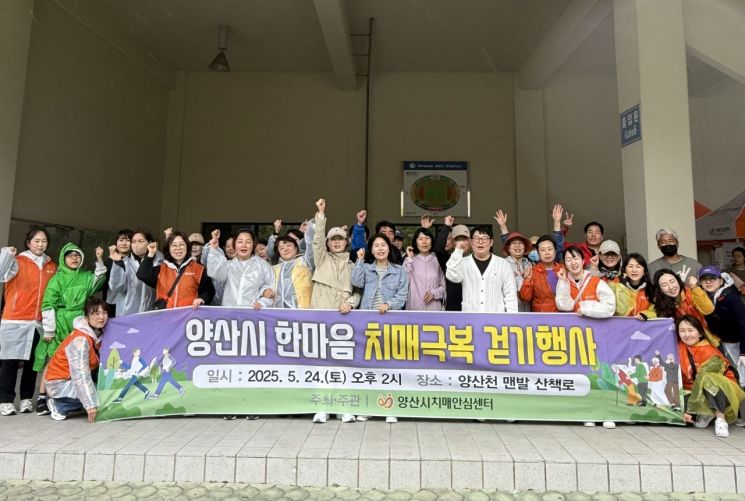 한마음 이미지