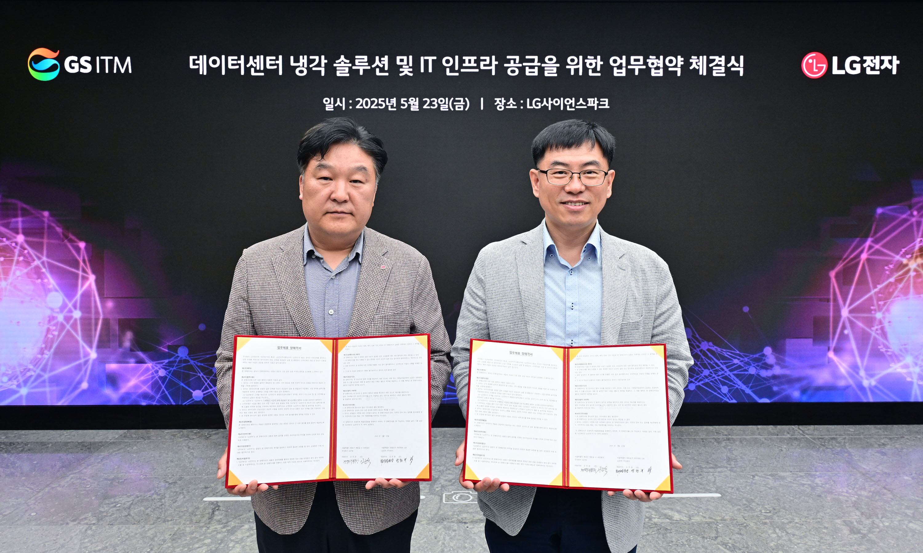 지에스공조 이미지