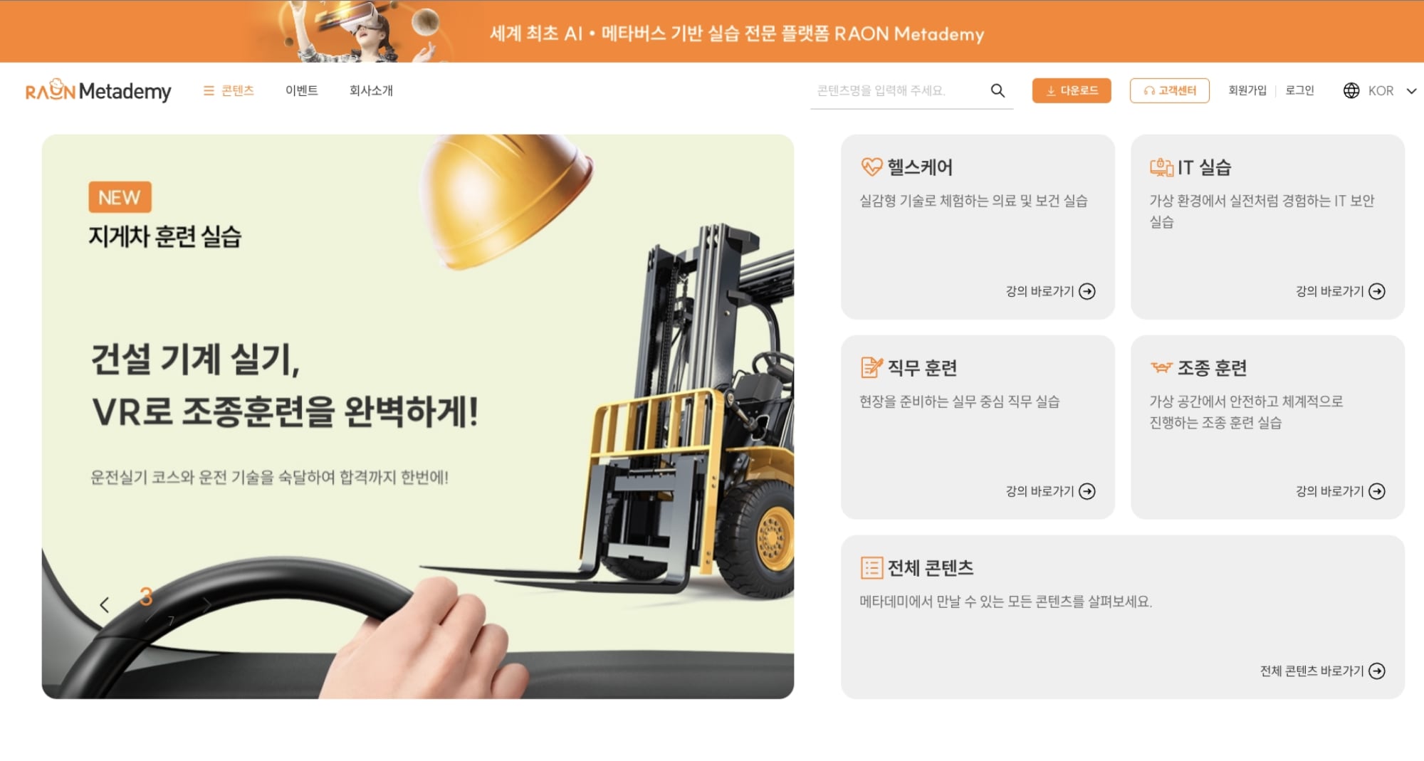 메타 이미지