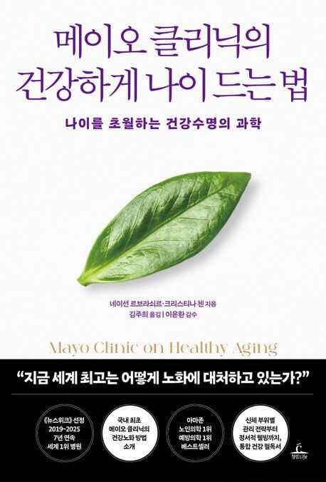 메이오 이미지