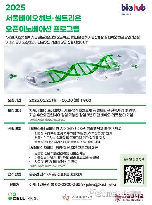 허브바이오 이미지