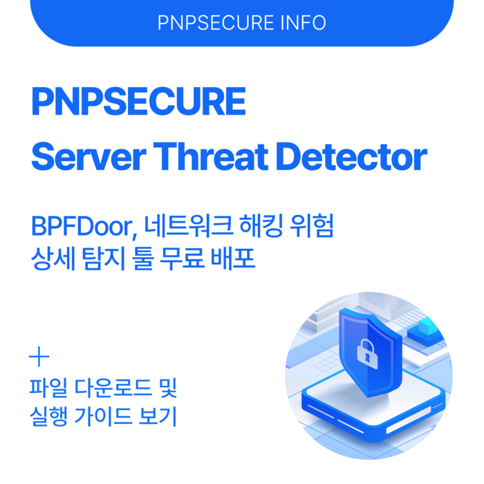 피앤피 이미지
