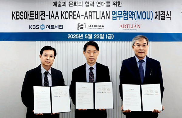 아트비전 이미지