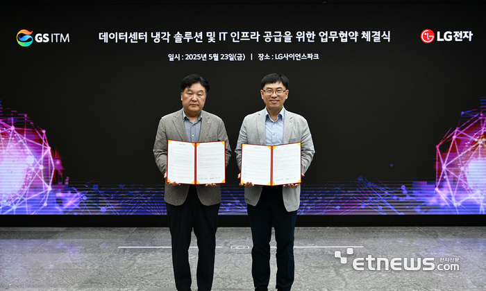 지에스공조 이미지