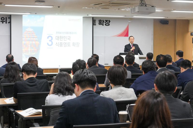 종로농수산 이미지