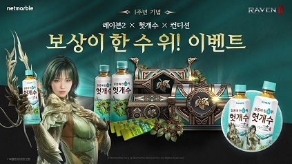 환이랑 이미지
