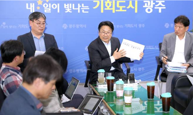 삼지건축 이미지