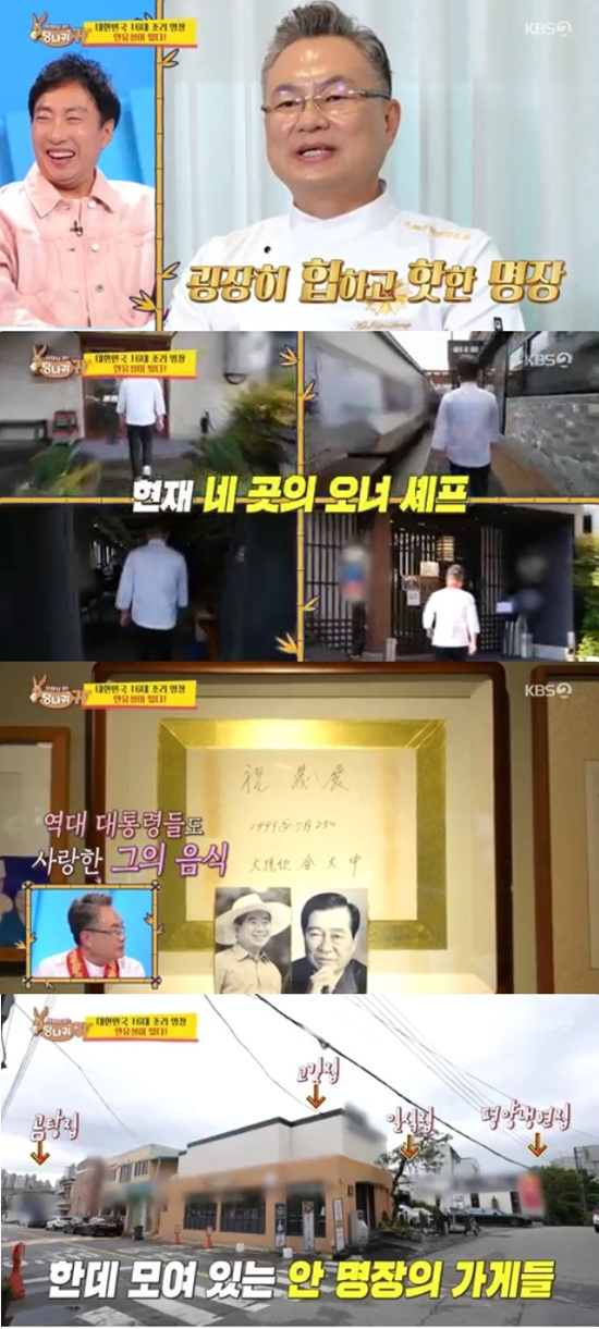 명장고깃집 이미지