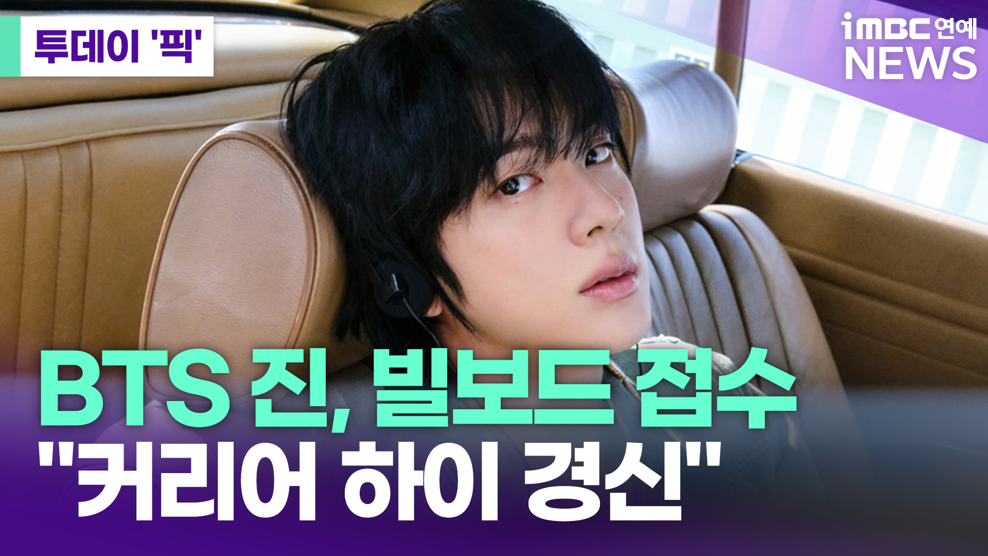 메인커리어 이미지