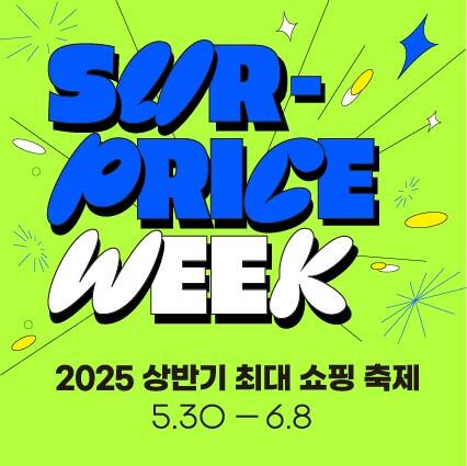 원쇼핑아울렛 이미지