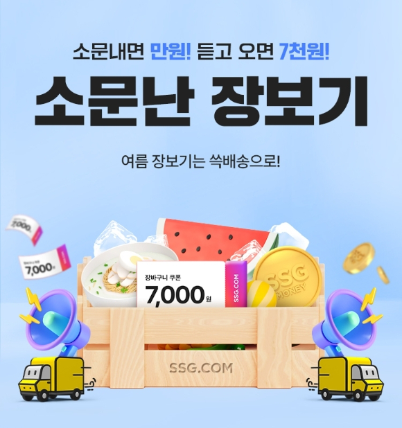 소문난 이미지