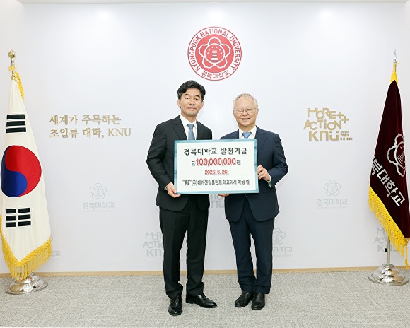 경북대학교 치과대학 이미지