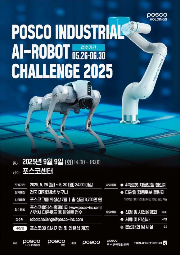 경진산업 이미지