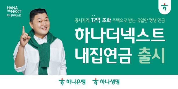 하나루 이미지