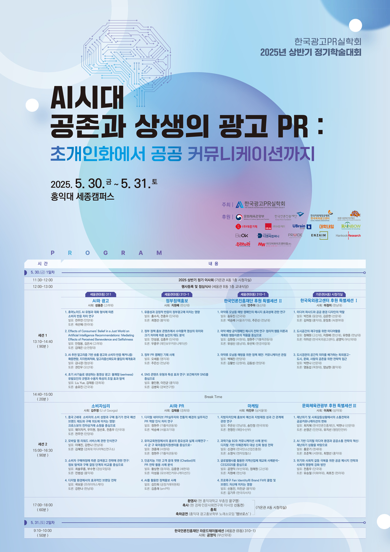 한국광고 이미지