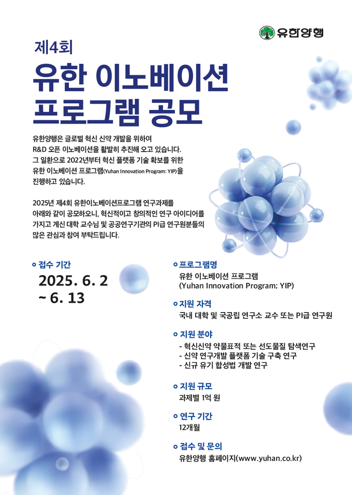 제이당 이미지