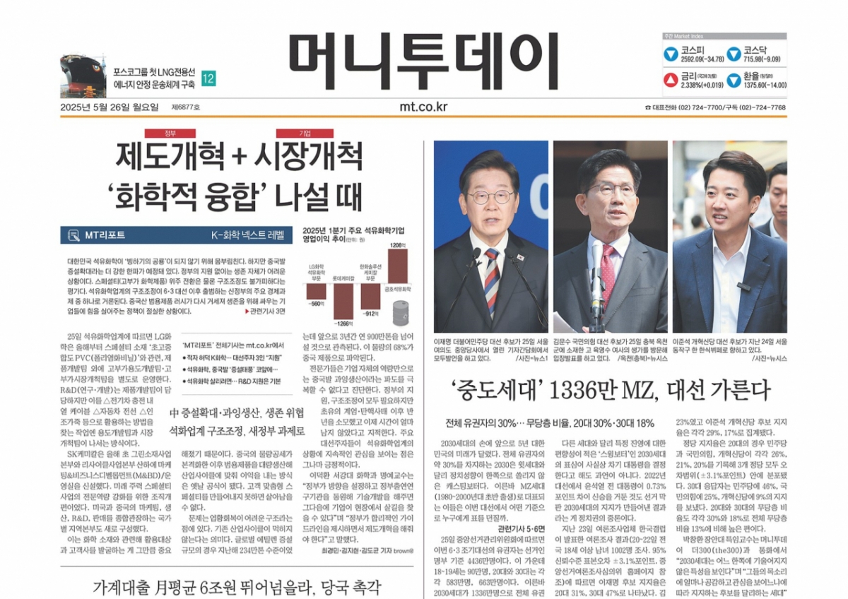 머니투데이 이미지