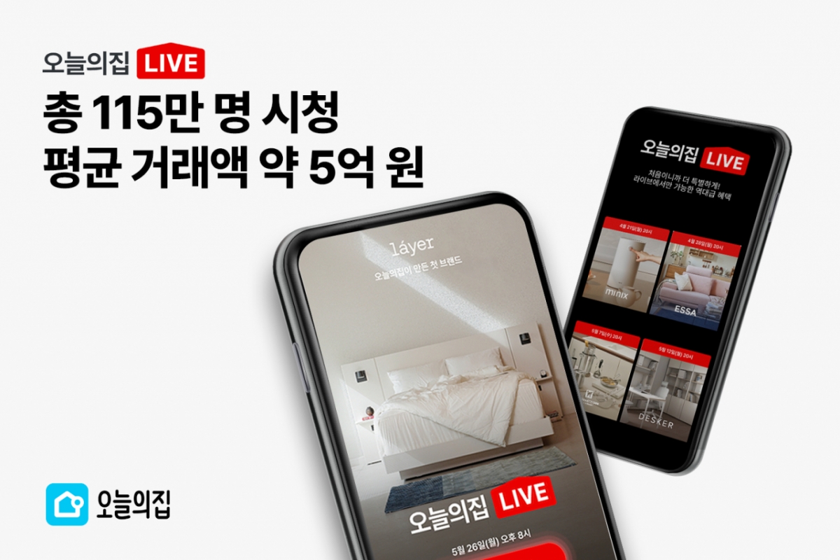 오늘커머스 이미지