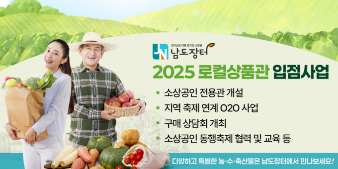 남도 이미지