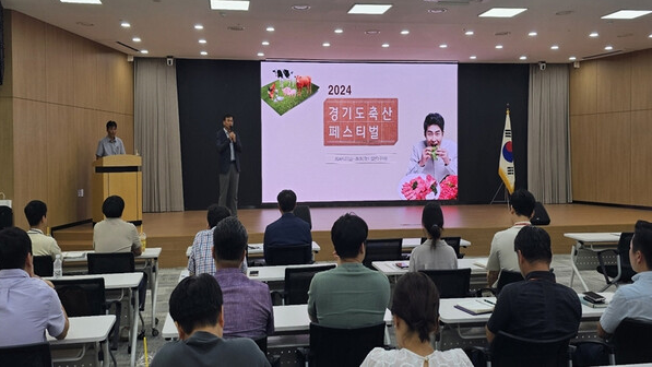 경기축산 이미지
