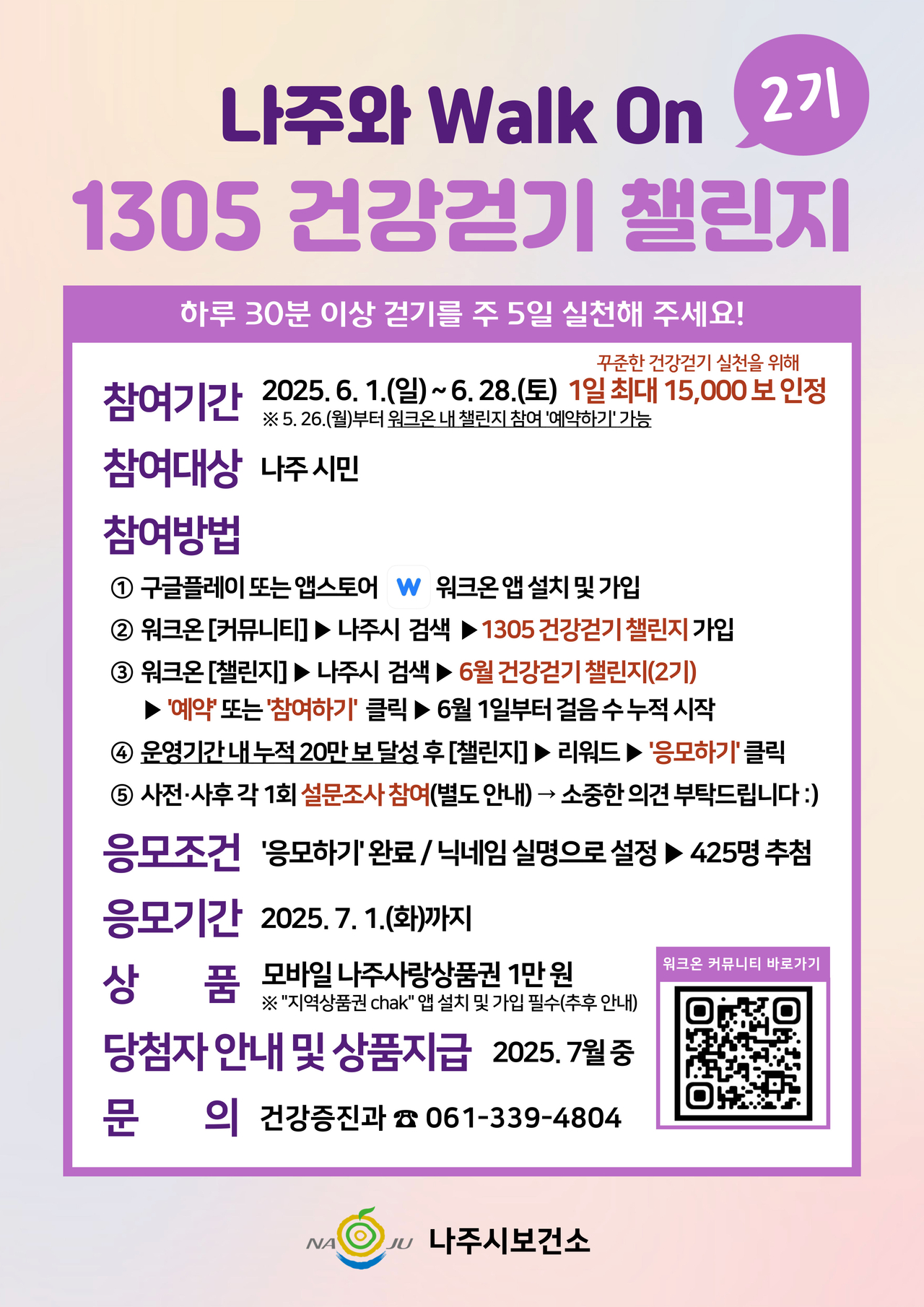 챌린지 이미지