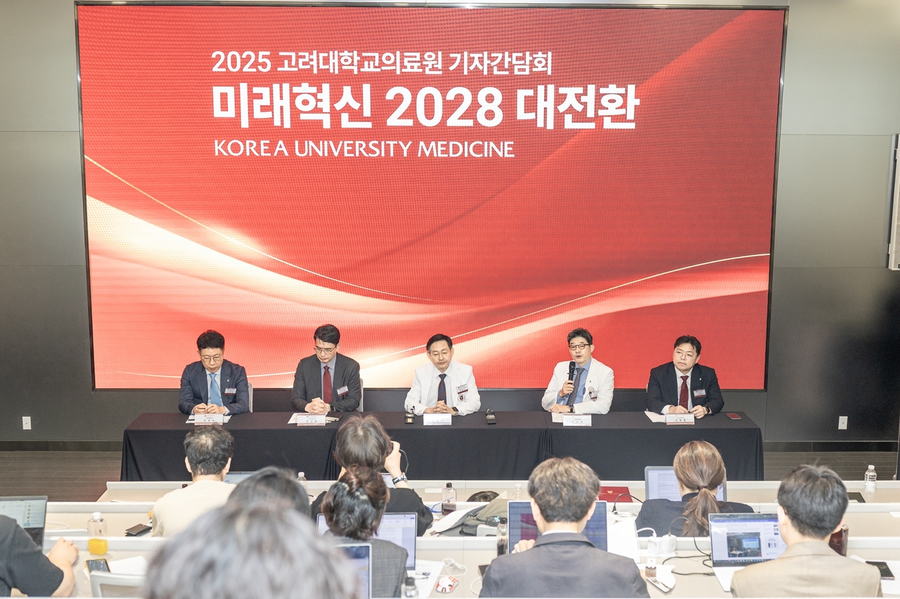 고려대학교 의료원 구로병원 이미지