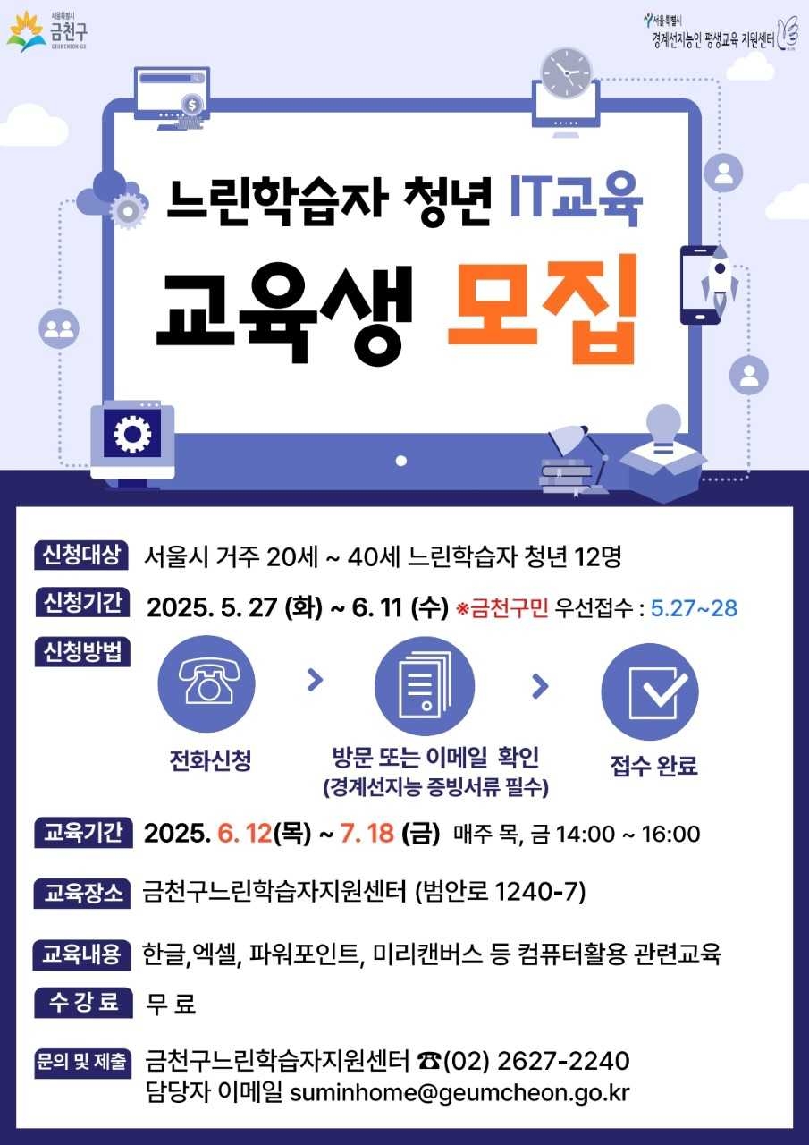 금천 이미지