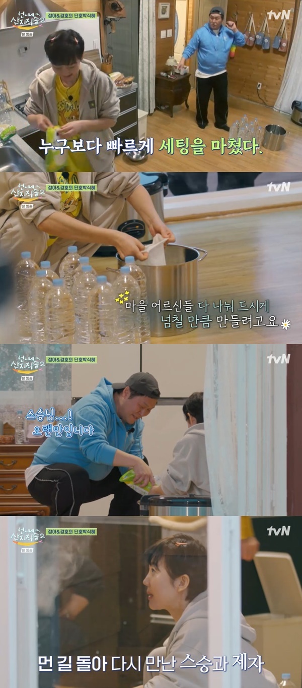 언니네 이미지
