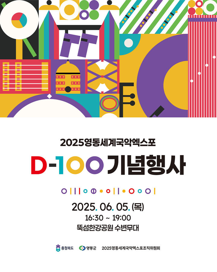 영동제과 이미지