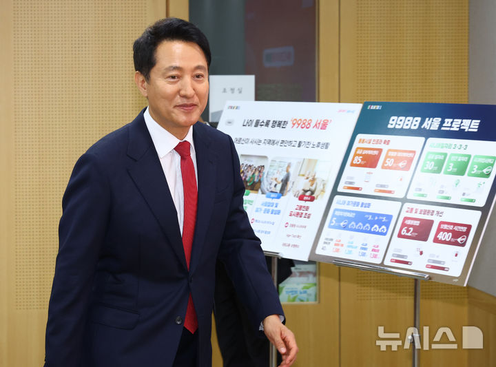 88(팔팔) 이미지