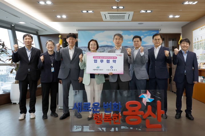 서울교통공사 이미지