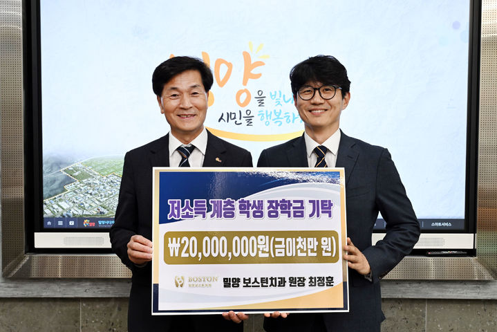 보스턴치과 이미지