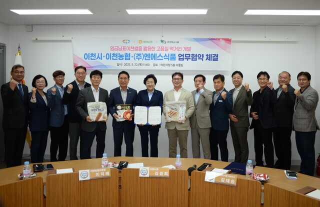 엔에스유통 이미지