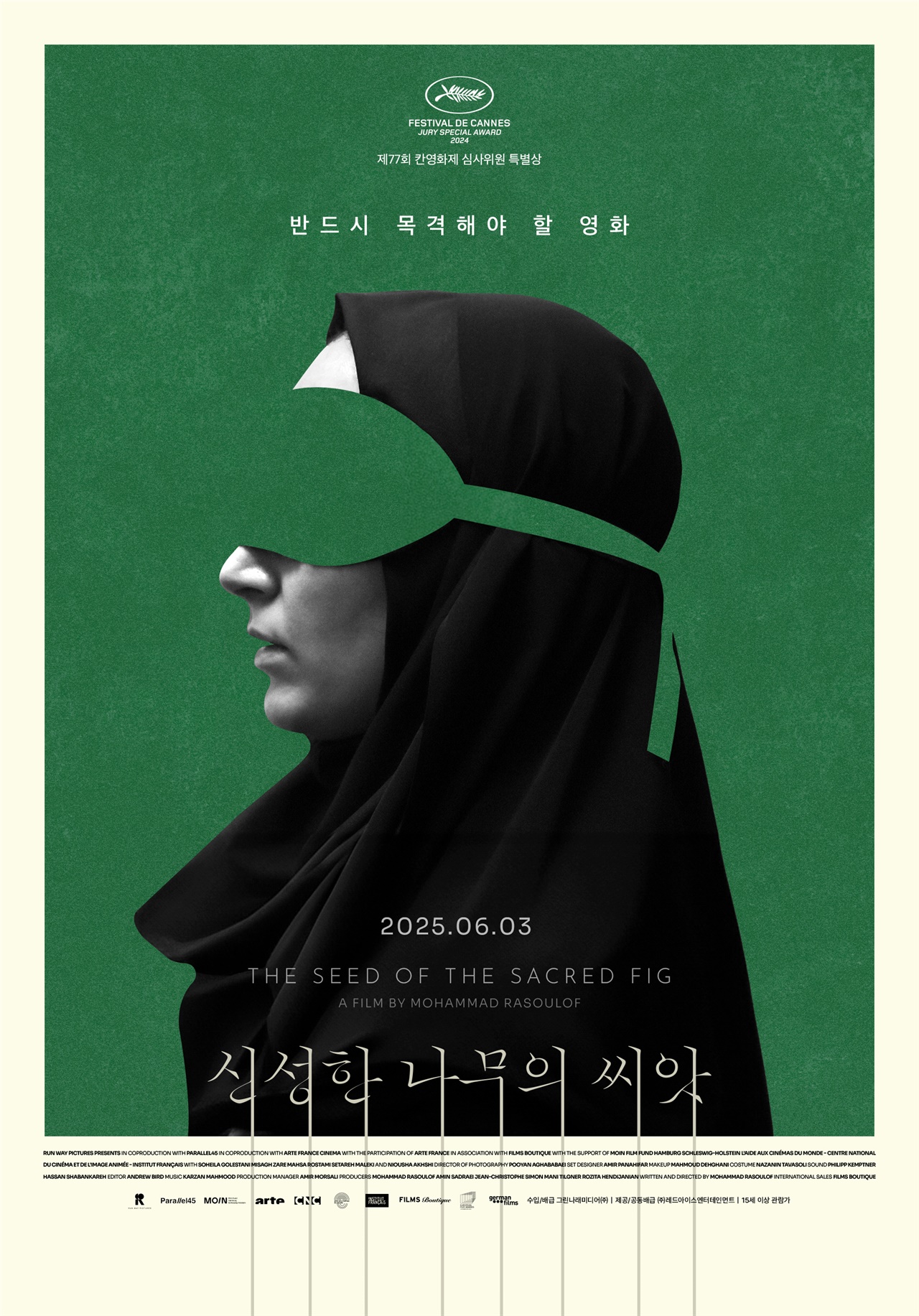 (주)미디어독립 이미지