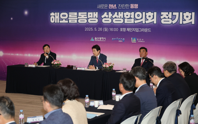 해오름 이미지