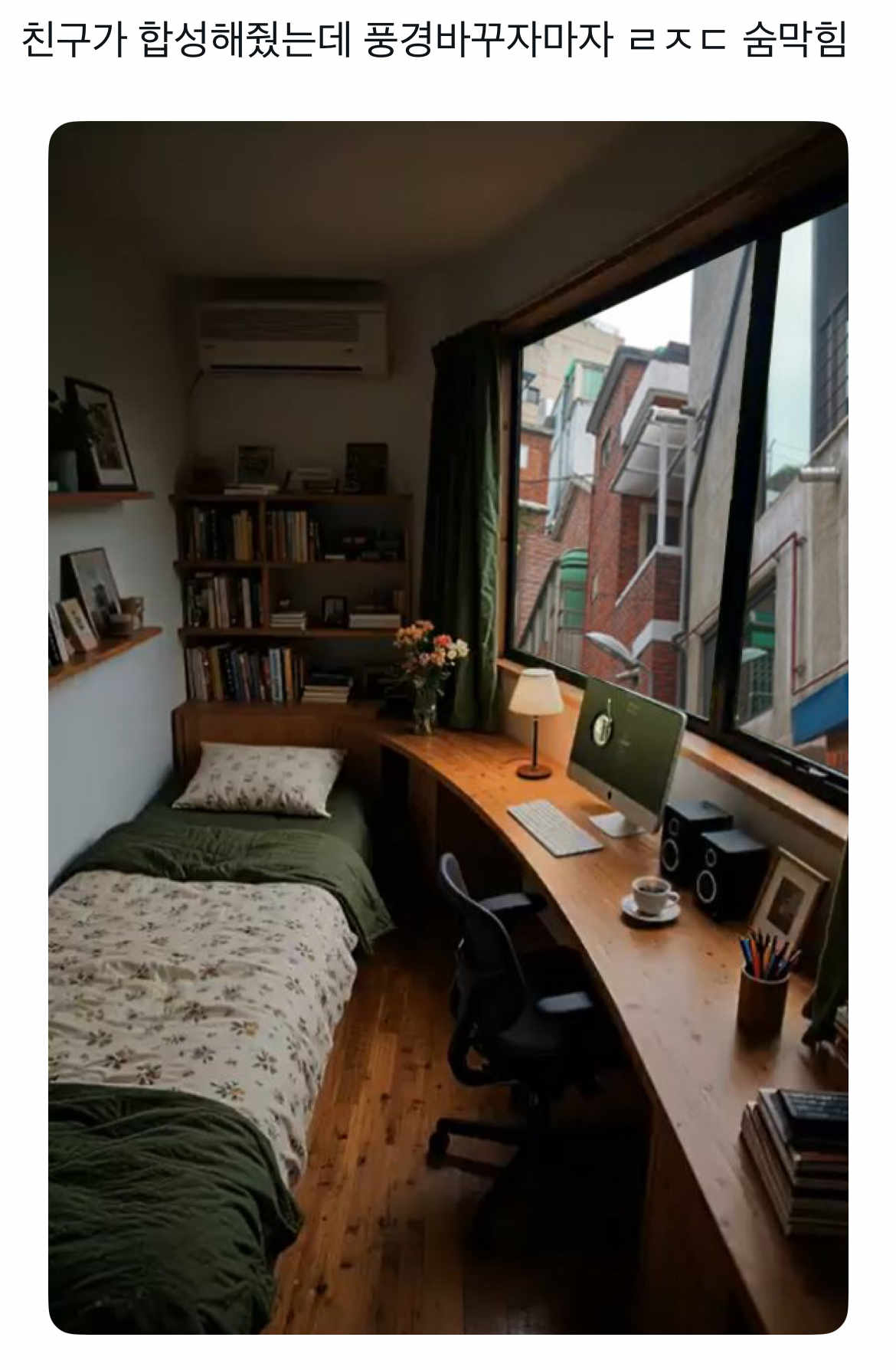 배경 환경의 중요성 | 인스티즈