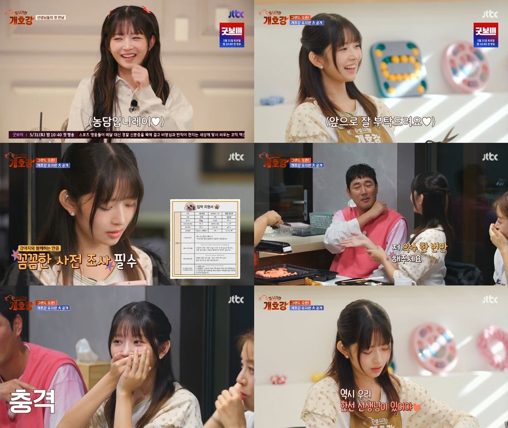 엉뚱발랄 이미지